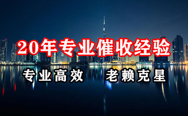 澜沧清债公司