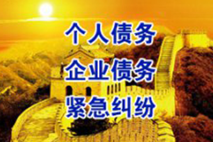借款合同诉讼时效期限解析